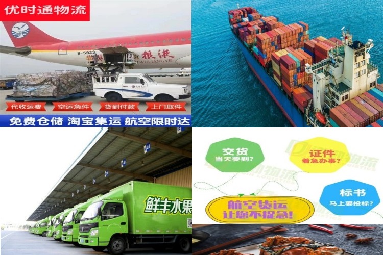定城镇到加拿大航空货运公司-定城镇到加拿大物流专线
